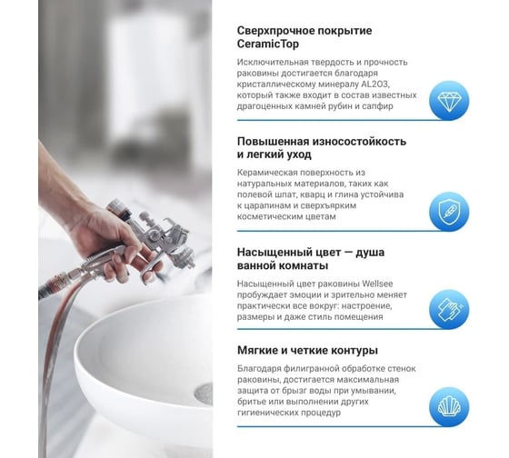 Раковина Wellsee 50 см со столешницей 100 смPure BY201011293 в наборе 10 в 1 201011293 1