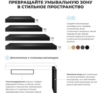Раковина Wellsee 50 см со столешницей 100 смPure BY201011305 в наборе 9 в 1 201011305
