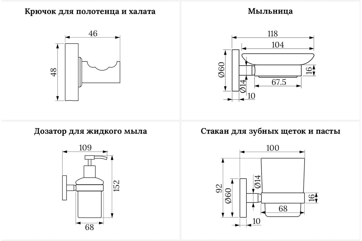 Акционный набор 10 в 1 Graceful Pro Wellsee 201012617 - выгодная цена ...