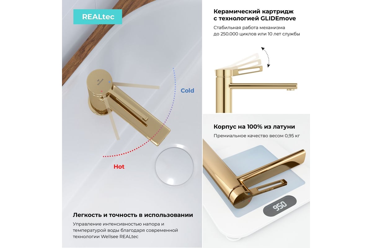 Раковина Wellsee 50 см со столешницей 140 см Graceful Pro 201012628 в ...