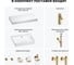 Раковина Wellsee 55 см со столешницей 100 см DeSire в наборе 10 в 1 201013518 8