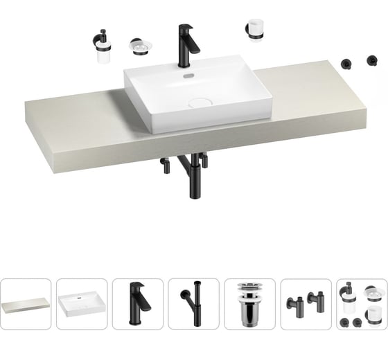 Раковина Wellsee 55 см со столешницей 140 см DeSire в наборе 10 в 1 201013592