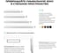 Раковина Wellsee 55 см со столешницей 80 см DeSire в наборе 10 в 1 201013453 2