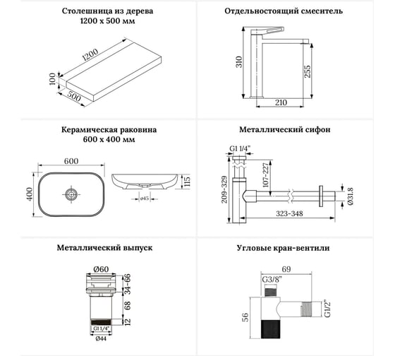 Раковина Wellsee 60 см со столешницей 120 см Croquis в наборе 10 в 1 201008238 1
