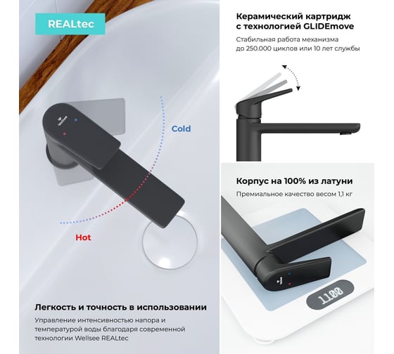 Раковина Wellsee 60 см со столешницей 80 см Halcyon 201011952 в наборе 10 в 1 1