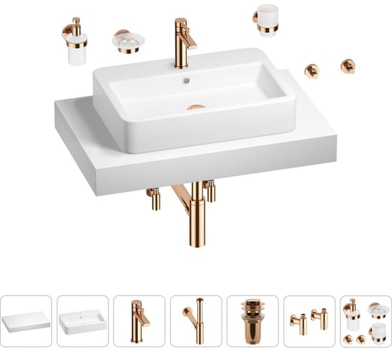 Раковина Wellsee 60 см со столешницей 80 см Halcyon 201011959 в наборе 10 в 1 1