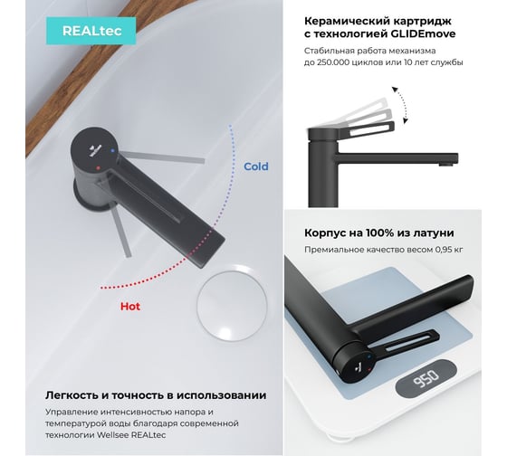 Раковина Wellsee 65 см со столешницей 100 см Eclatant 2.0 201013267 в наборе 10 в 1