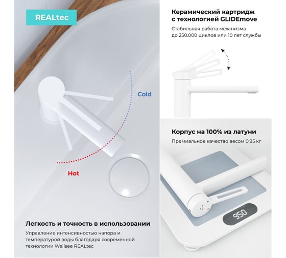 Раковина Wellsee 65 см со столешницей 100 см Eclatant 2.0 201013250 в наборе 10 в 1 1