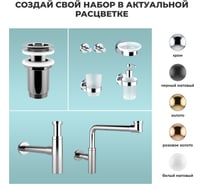 Раковина Wellsee 75 см со столешницей 100 смPure BY201011585 в наборе 9 в 1 201011585