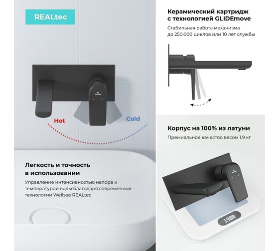Раковина Wellsee 75 см со столешницей 100 смPure BY201011622 в наборе 9 в 1 201011622