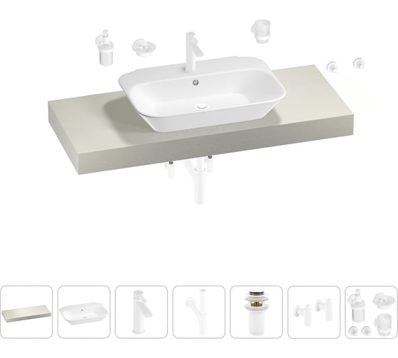 Раковина Wellsee 65 см со столешницей 120 см Eclatant 201013120 в наборе 10 в 1