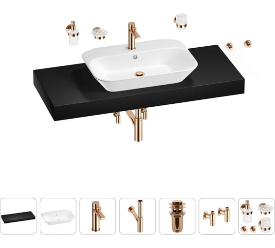 Раковина Wellsee 65 см со столешницей 120 см Eclatant 201013169 в наборе 10 в 1 1