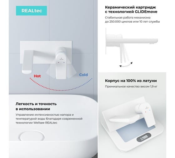 Раковина Wellsee 40 см со столешницей 140 смDouxв наборе 9 в 1 201009945 1