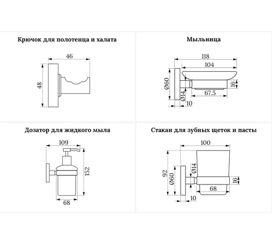 Раковина 40 см со столешницей 80 см Wellsee Doux в наборе 9 в 1 201009102 1