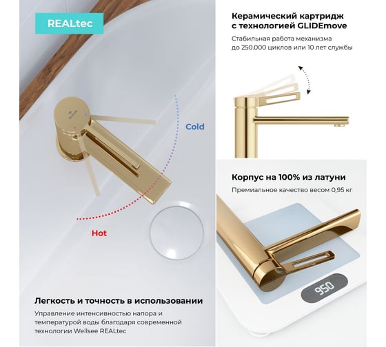 Раковина Wellsee 42 см со столешницей 100 смChalice Perfectionв наборе 10 в 1 201010538 1