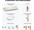 Раковина Wellsee 42 см со столешницей 120 смChalice Perfectionв наборе 10 в 1 201010599 8