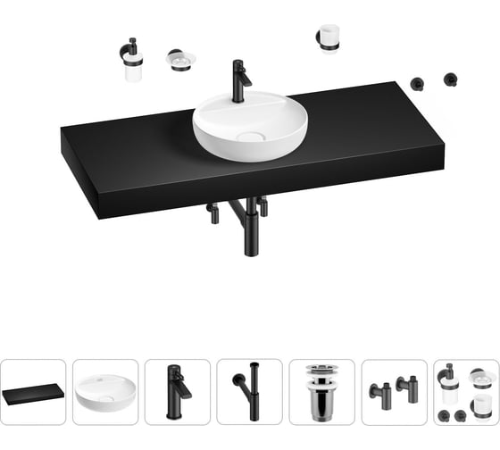 Раковина 42 см со столешницей 120 см Wellsee Chalice Perfection в наборе 10 в 1 201010647 1