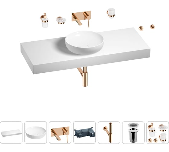 Раковина 42 см со столешницей 120 см Wellsee Chalice Perfection в наборе 9 в 1 201010329 1