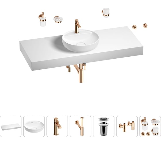 Раковина 42 см со столешницей 120 см Wellsee Chalice Perfection в наборе 10 в 1 201010639