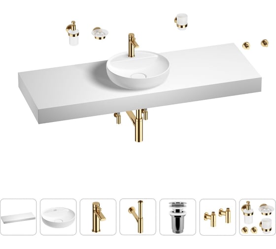 Раковина 42 см со столешницей 140 см Wellsee Chalice Perfection в наборе 10 в 1 201010698