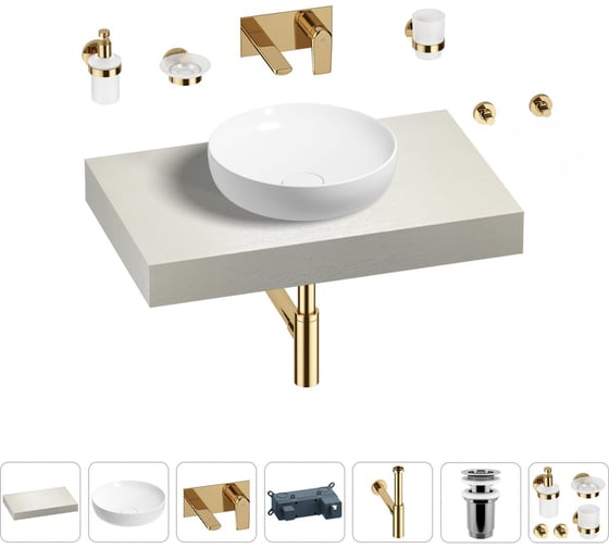 Раковина Wellsee 42 см со столешницей 80 смChalice Perfectionв наборе 9 в 1 201010003