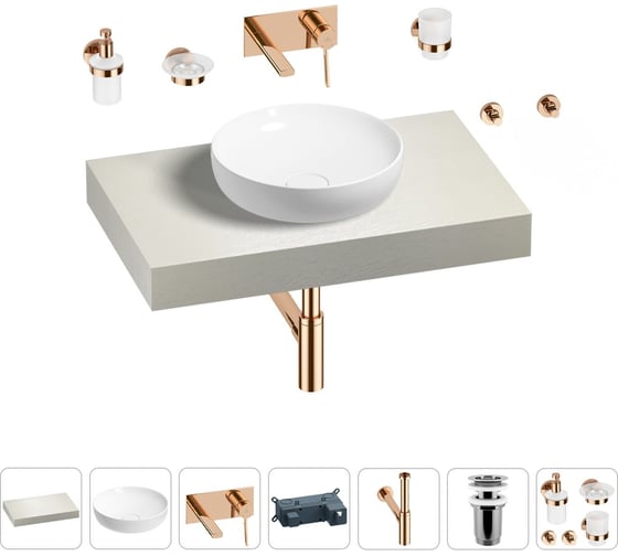 Раковина Wellsee 42 см со столешницей 80 смChalice Perfectionв наборе 9 в 1 201010009 1