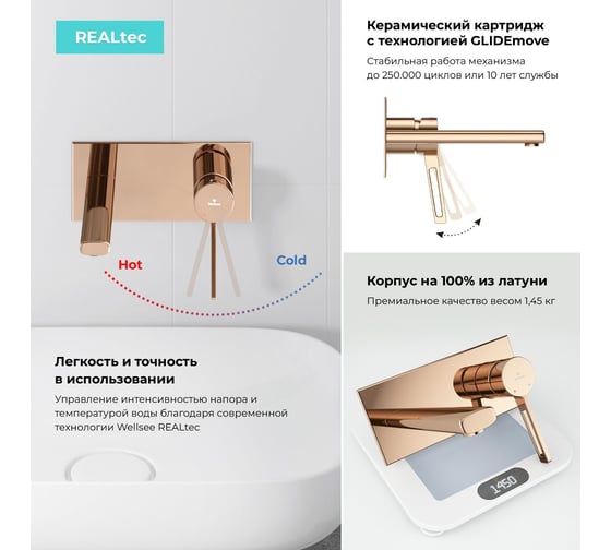 Раковина Wellsee 42 см со столешницей 80 смChalice Perfectionв наборе 9 в 1 201010069