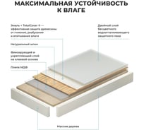 Раковина Wellsee 42 см со столешницей 80 смPure BY201010720 в наборе 9 в 1 201010720