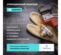 Раковина 75 см со столешницей 120 см Wellsee Pure BY Wellsee в наборе 10 в 1 201011758