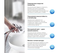 Раковина Wellsee 90 см со столешницей 120 смCroquisв наборе 10 в 1 201008377