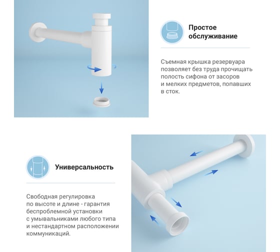 Раковина для ванной Wellsee Bromance в наборе 9 в 1 201007610