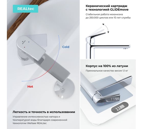 Раковина для ванной Wellsee Bromance в наборе 9 в 1 201007631