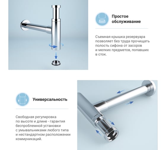 Раковина для ванной Wellsee Bromance в наборе 9 в 1 201007631