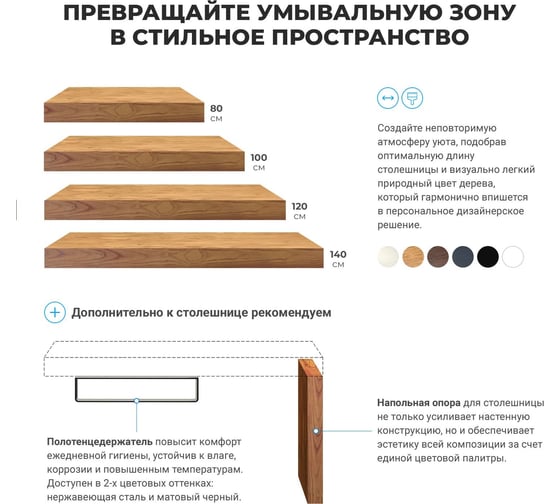 Раковина 40 см со столешницей 100 см Wellsee Doux в наборе 9 в 1 201009325