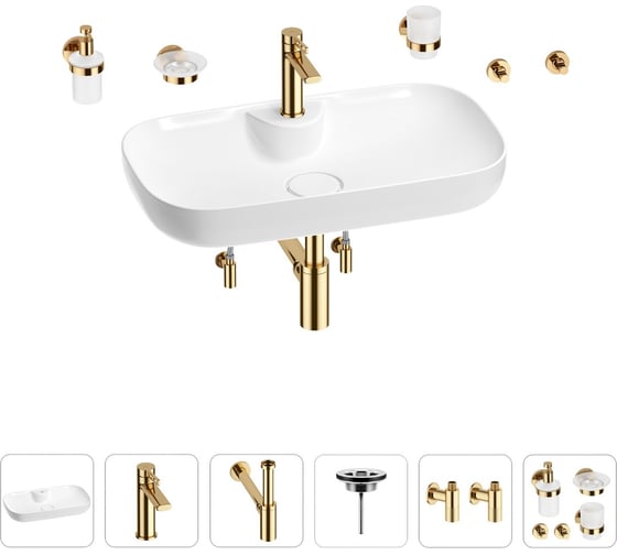 Раковина для ванной Wellsee Croquis 2.0 в наборе 9 в 1 201005883 1