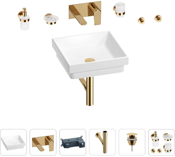 Раковина для ванной Wellsee Doux в наборе 8 в 1 201005978 1