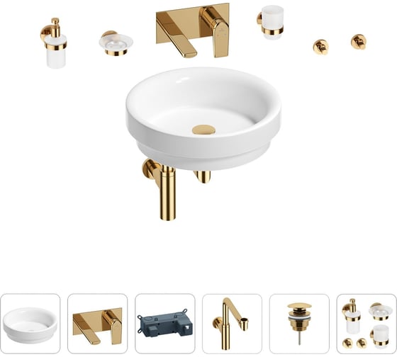 Раковина для ванной Wellsee Doux в наборе 8 в 1 201006118 1