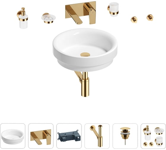 Раковина для ванной Wellsee Doux в наборе 8 в 1 201006038 1