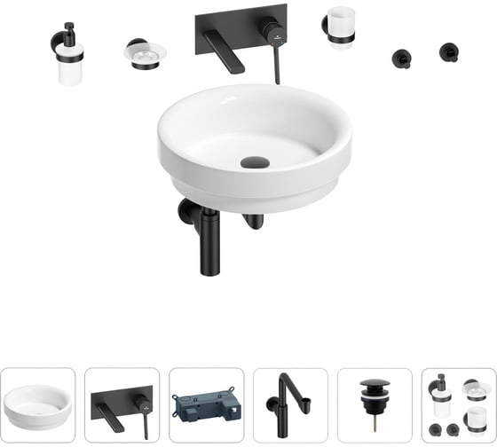 Раковина для ванной Wellsee Doux в наборе 8 в 1 201006122 1