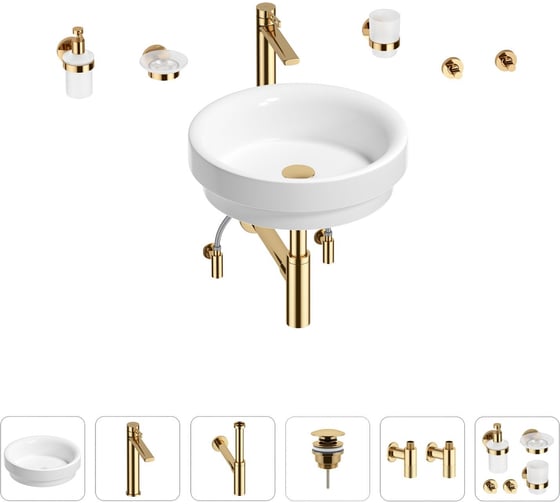 Раковина для ванной Wellsee Doux в наборе 9 в 1 201006093 1