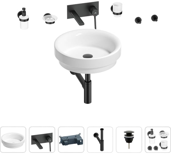 Раковина для ванной Wellsee Doux в наборе 8 в 1 201006102 1