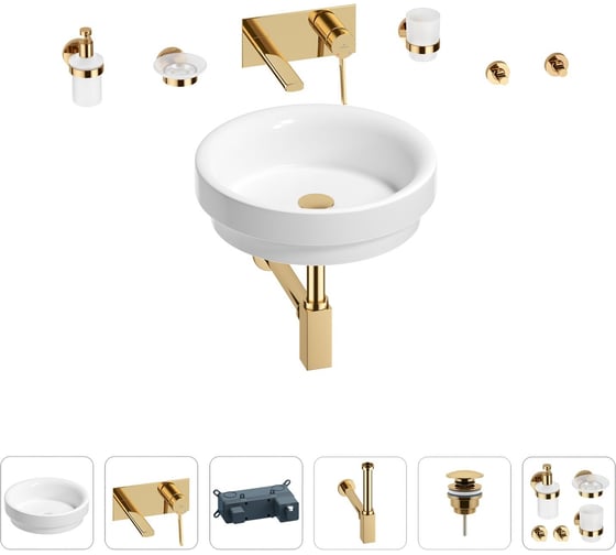 Раковина для ванной Wellsee Doux в наборе 8 в 1 201006063 1