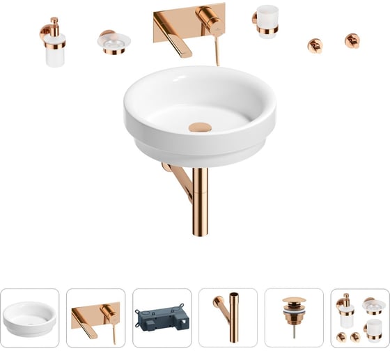 Раковина для ванной Wellsee Doux в наборе 8 в 1 201006084 1