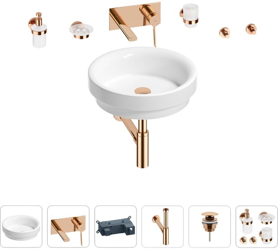 Раковина для ванной Wellsee Doux в наборе 8 в 1 201006104 1