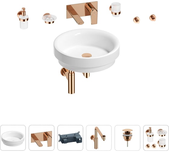 Раковина для ванной Wellsee Doux в наборе 8 в 1 201006119 1