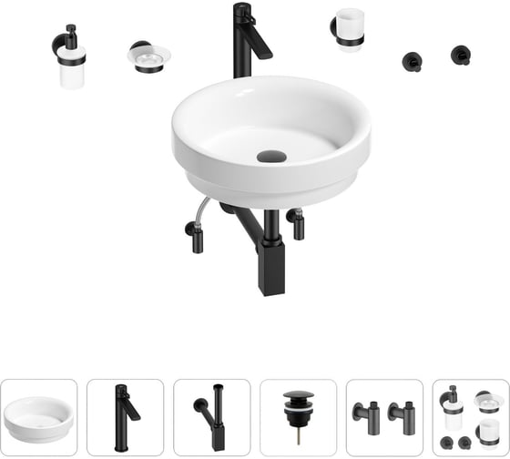 Раковина для ванной Wellsee Doux в наборе 9 в 1 201006052 1