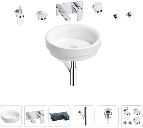 Раковина для ванной Wellsee Doux в наборе 8 в 1 201006096 1