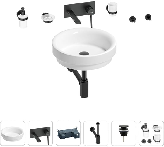 Раковина для ванной Wellsee Doux в наборе 8 в 1 201006062 1