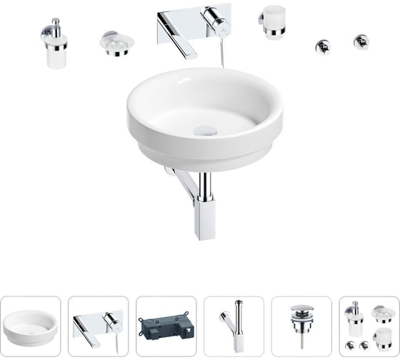 Раковина для ванной Wellsee Doux в наборе 8 в 1 201006061 1