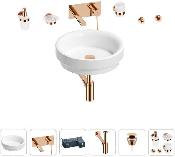 Раковина для ванной Wellsee Doux в наборе 8 в 1 201006044 1